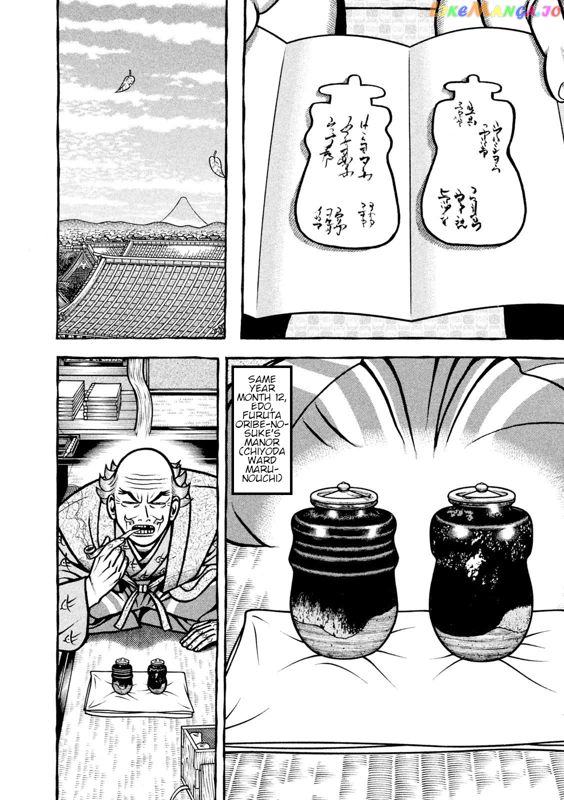 Hyougemono - Manga chapter 210 - page 10