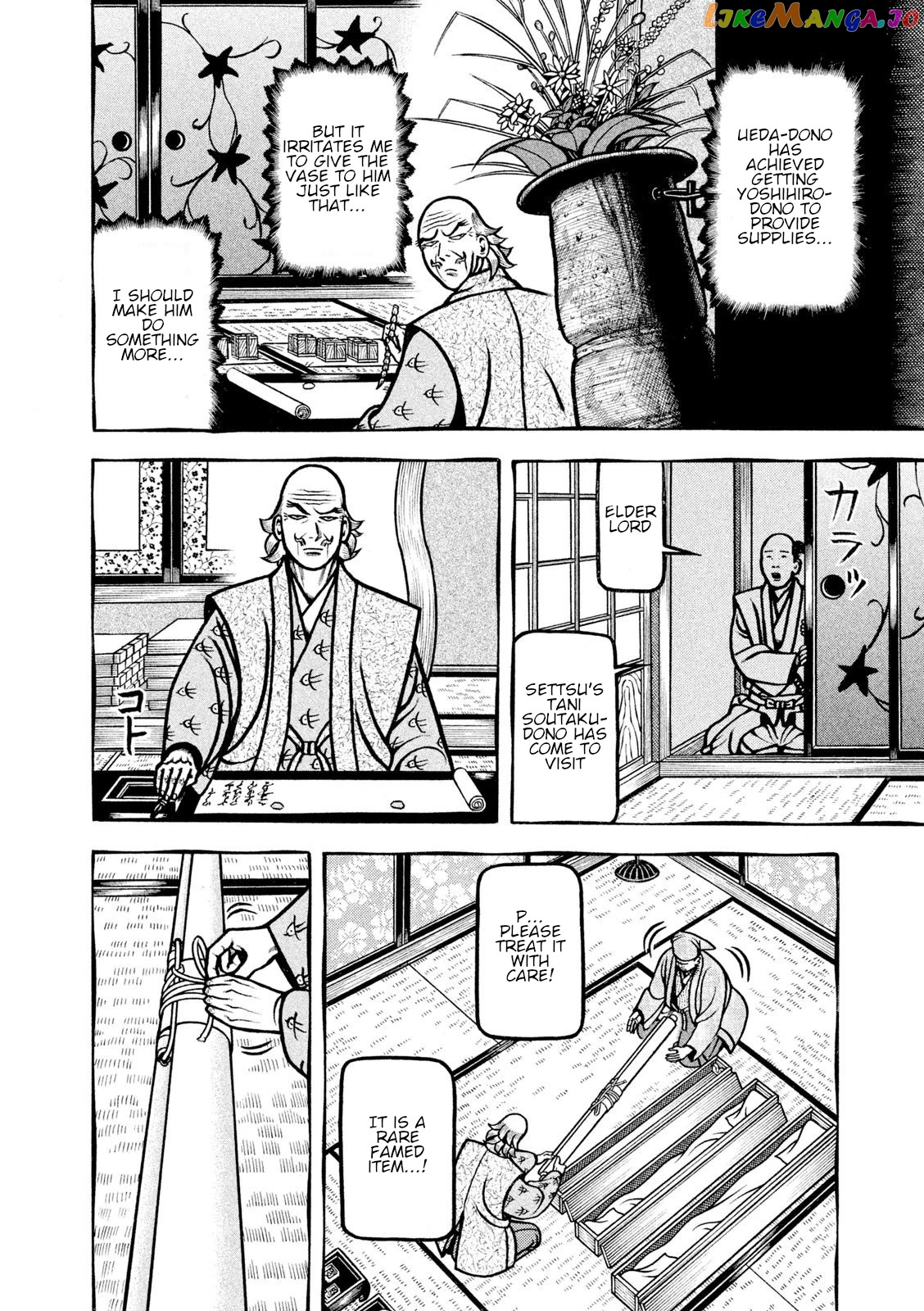 Hyougemono - Manga chapter 210 - page 12