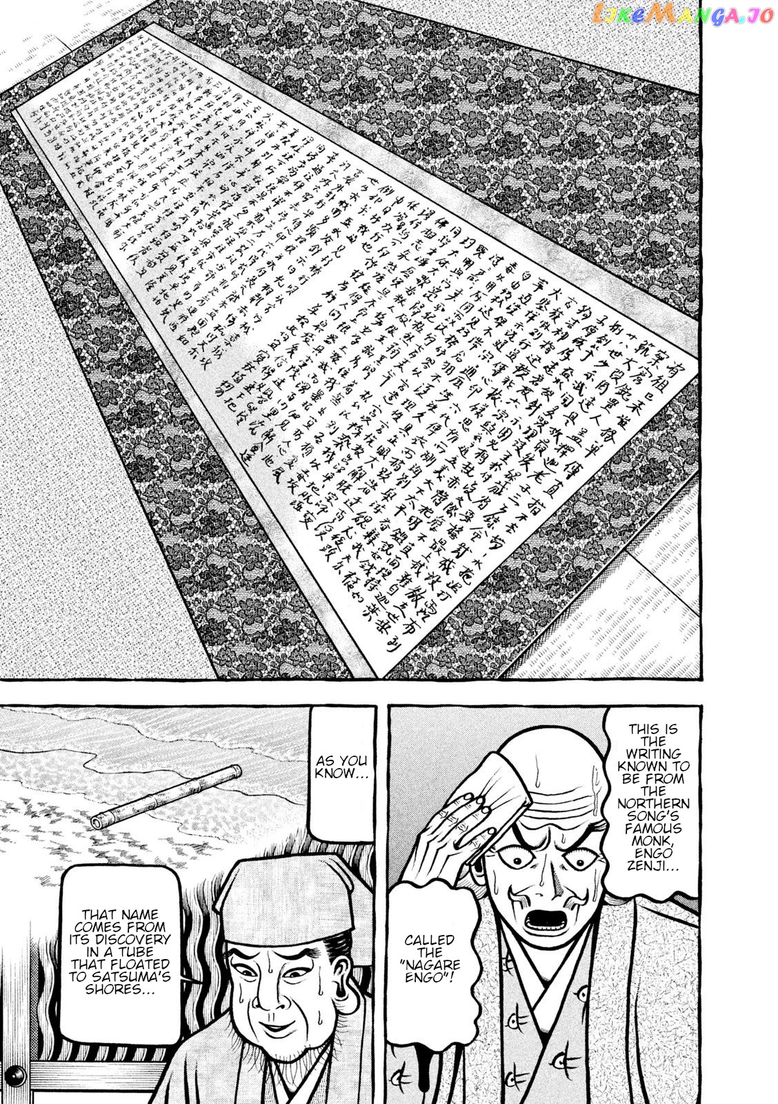Hyougemono - Manga chapter 210 - page 13