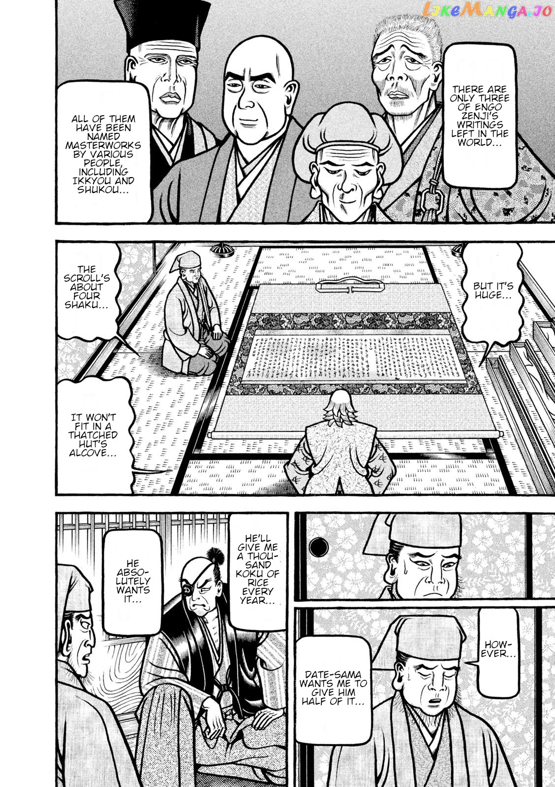 Hyougemono - Manga chapter 210 - page 14