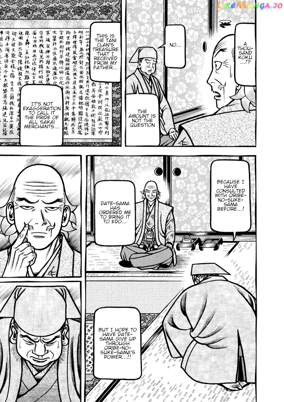 Hyougemono - Manga chapter 210 - page 15