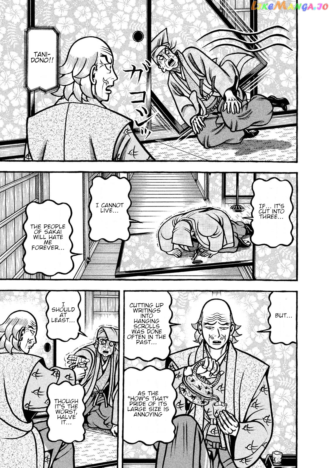 Hyougemono - Manga chapter 210 - page 17