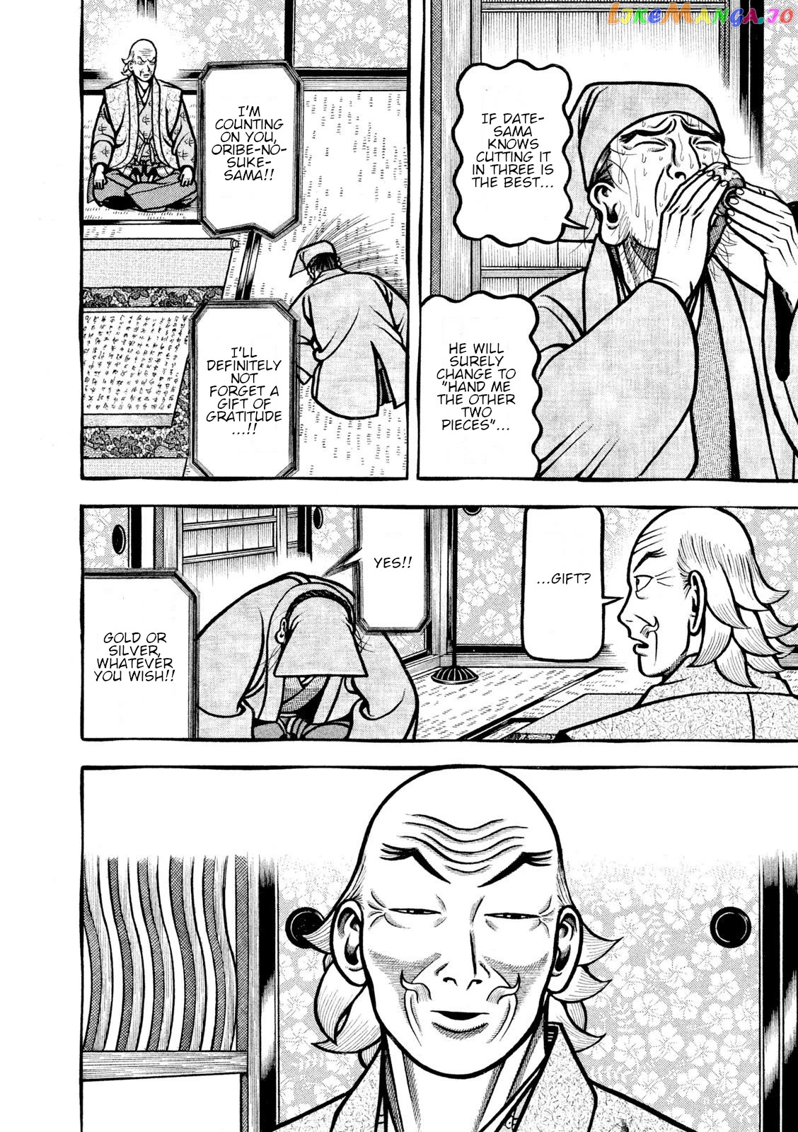 Hyougemono - Manga chapter 210 - page 18