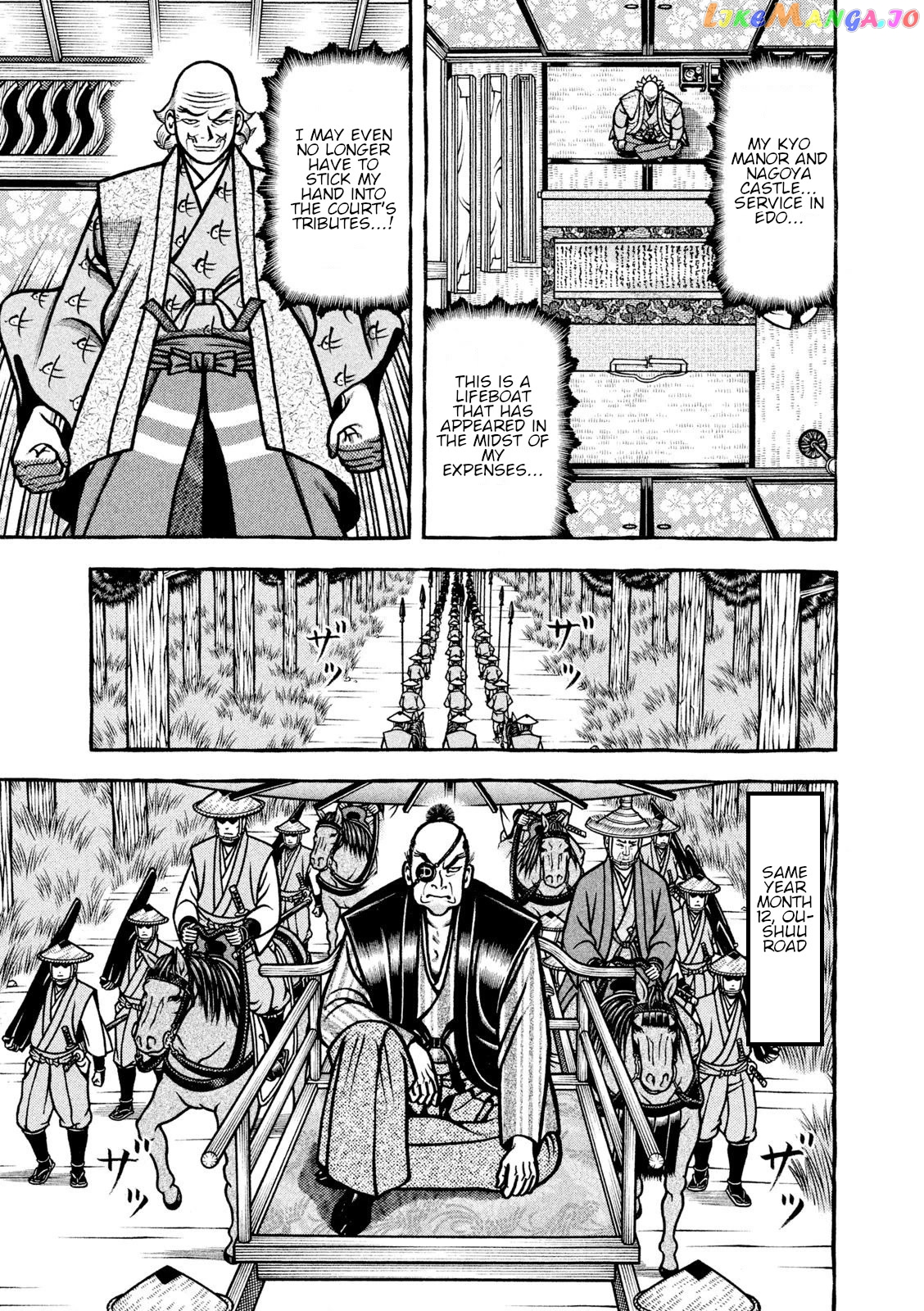 Hyougemono - Manga chapter 210 - page 19