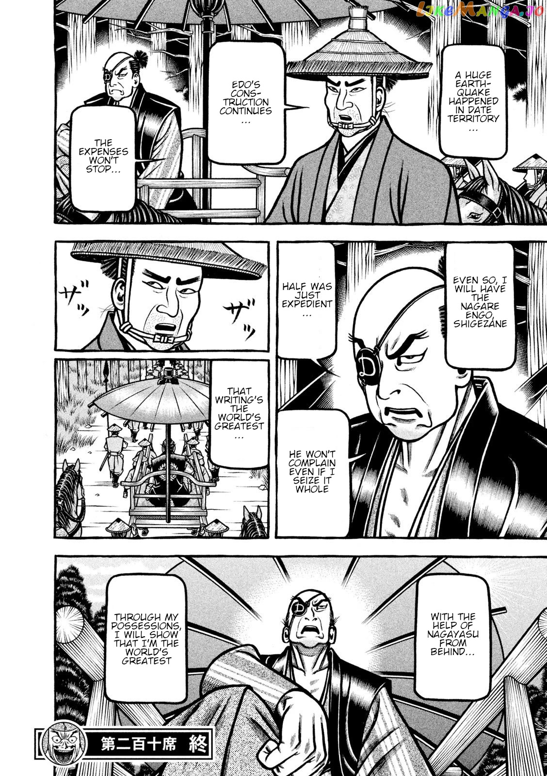 Hyougemono - Manga chapter 210 - page 20