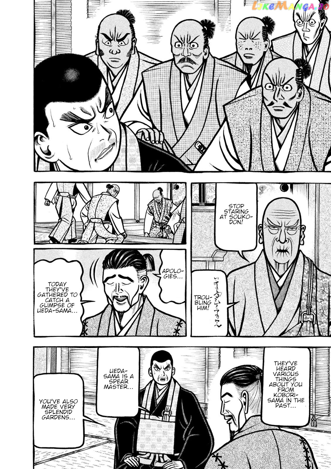 Hyougemono - Manga chapter 210 - page 4