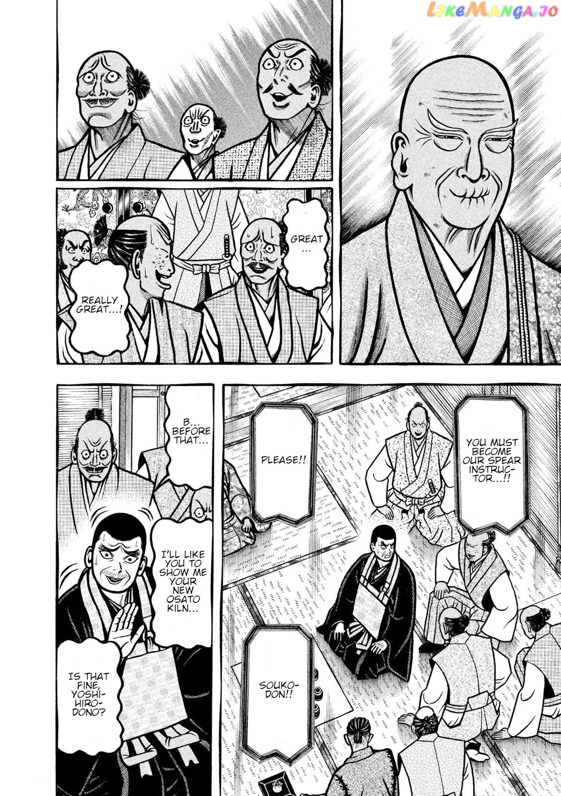 Hyougemono - Manga chapter 210 - page 6
