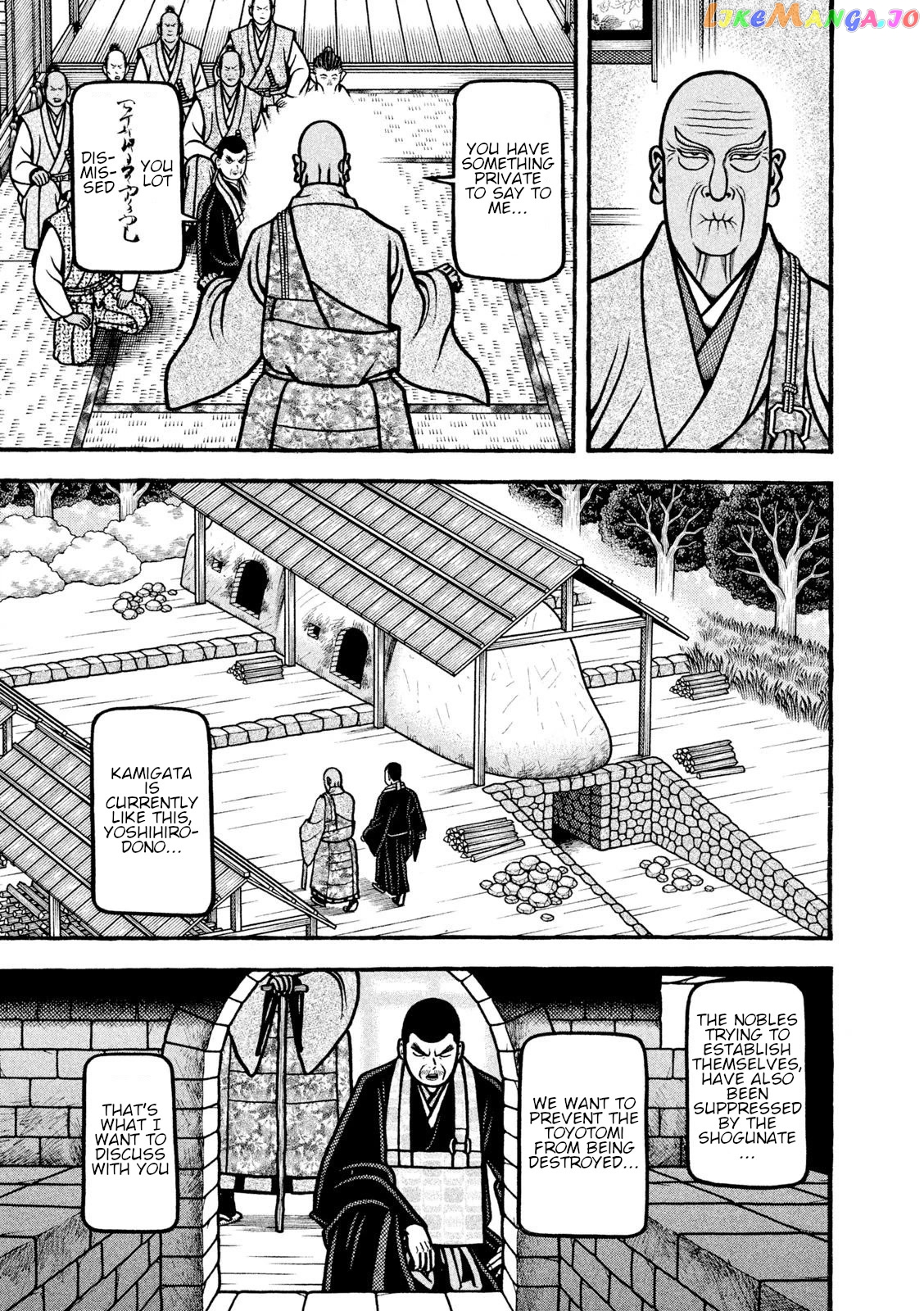 Hyougemono - Manga chapter 210 - page 7