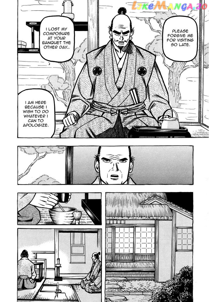 Hyougemono - Manga chapter 17 - page 10