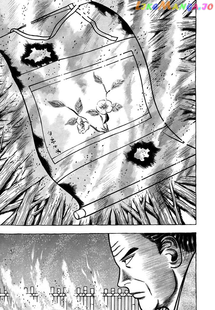 Hyougemono - Manga chapter 17 - page 17