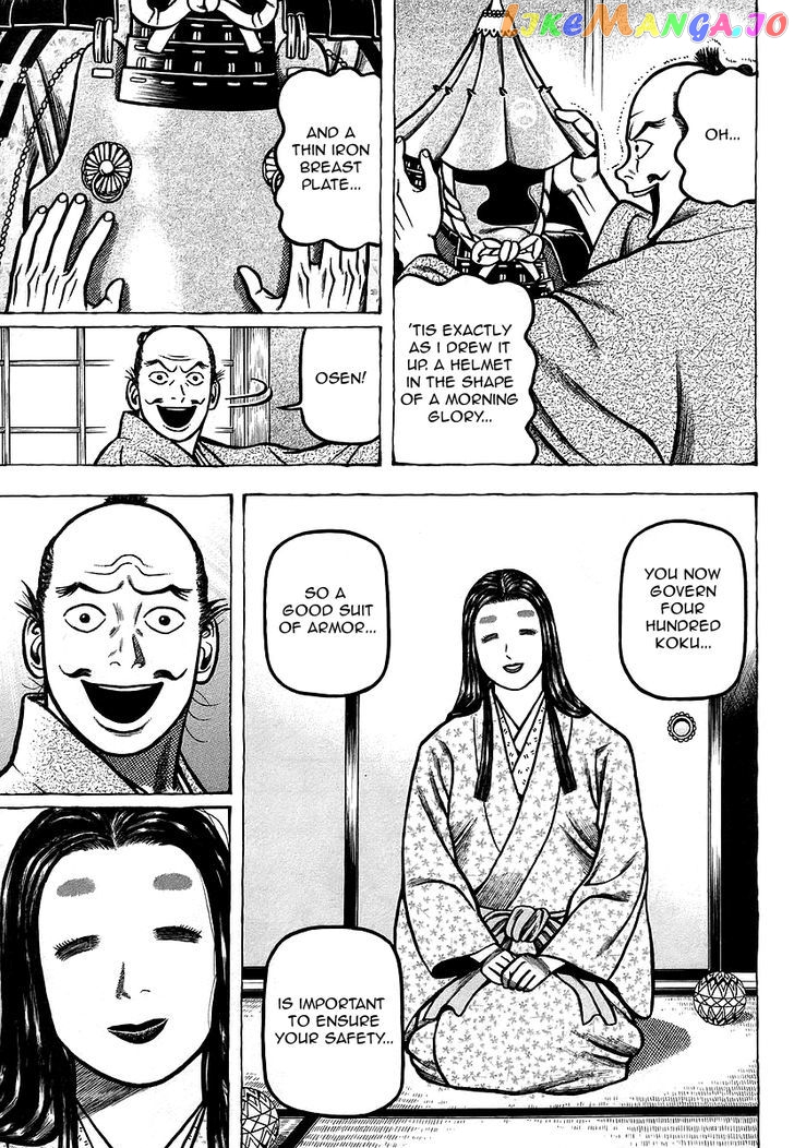 Hyougemono - Manga chapter 17 - page 19
