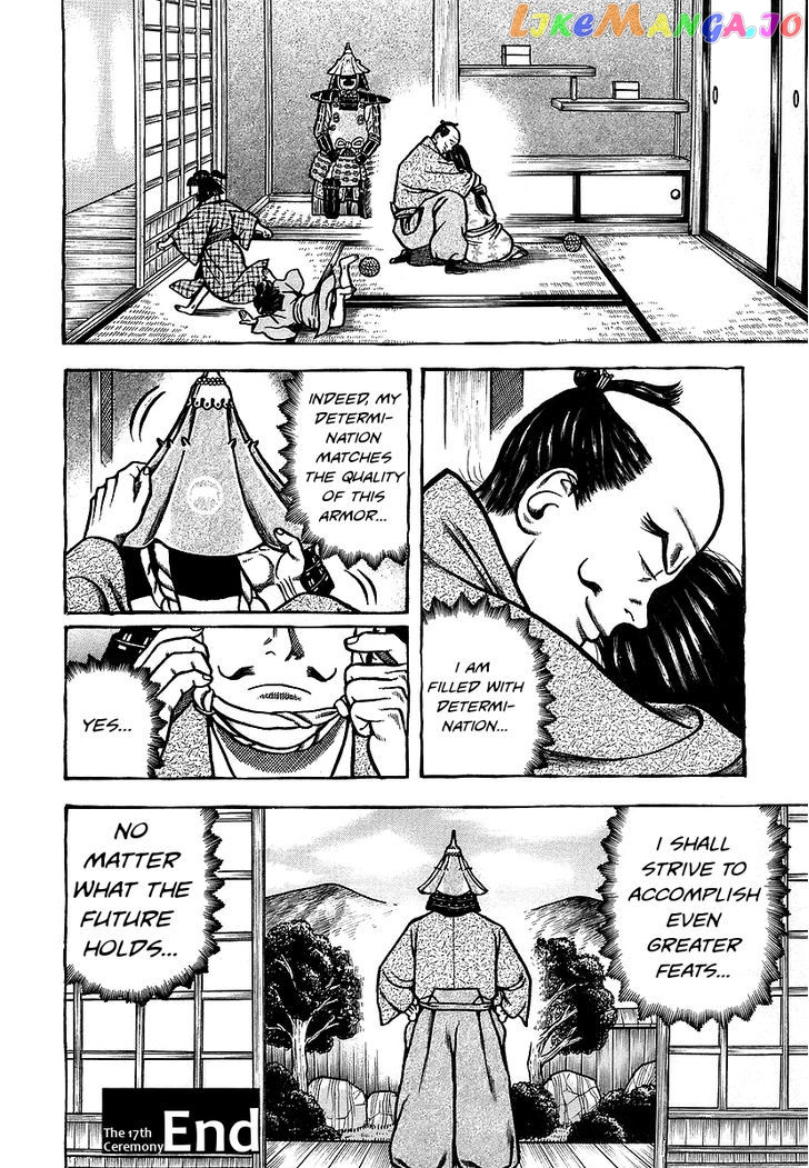 Hyougemono - Manga chapter 17 - page 20
