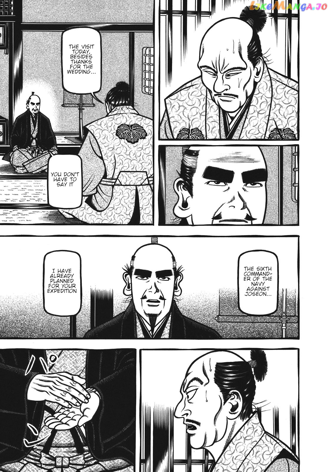 Hyougemono - Manga chapter 121 - page 11