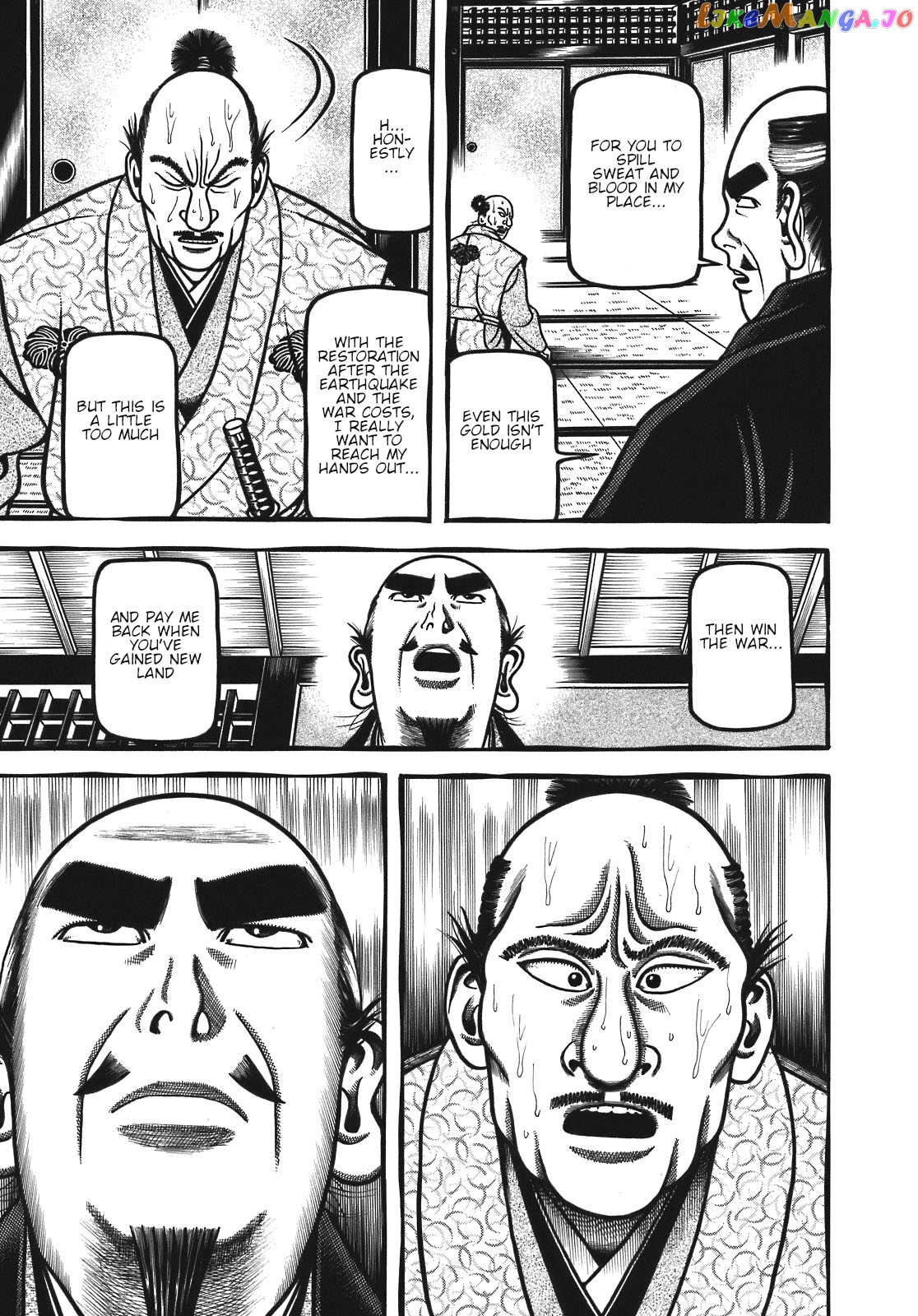 Hyougemono - Manga chapter 121 - page 13