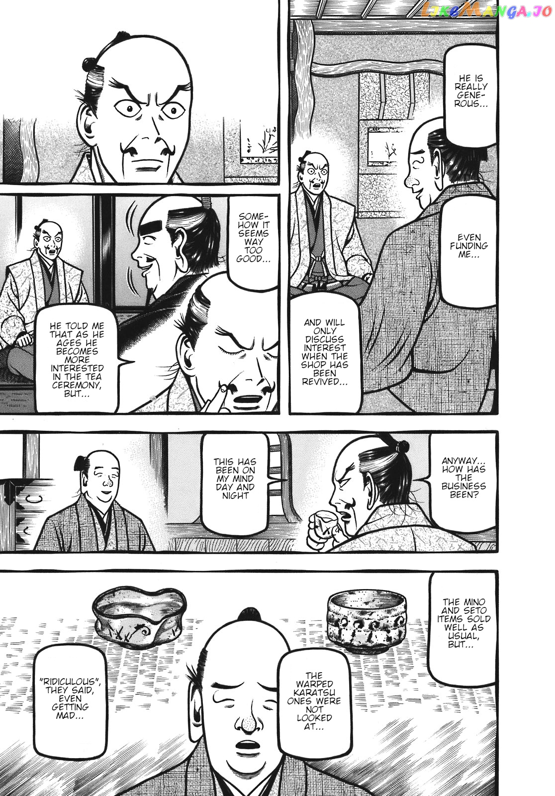 Hyougemono - Manga chapter 121 - page 17