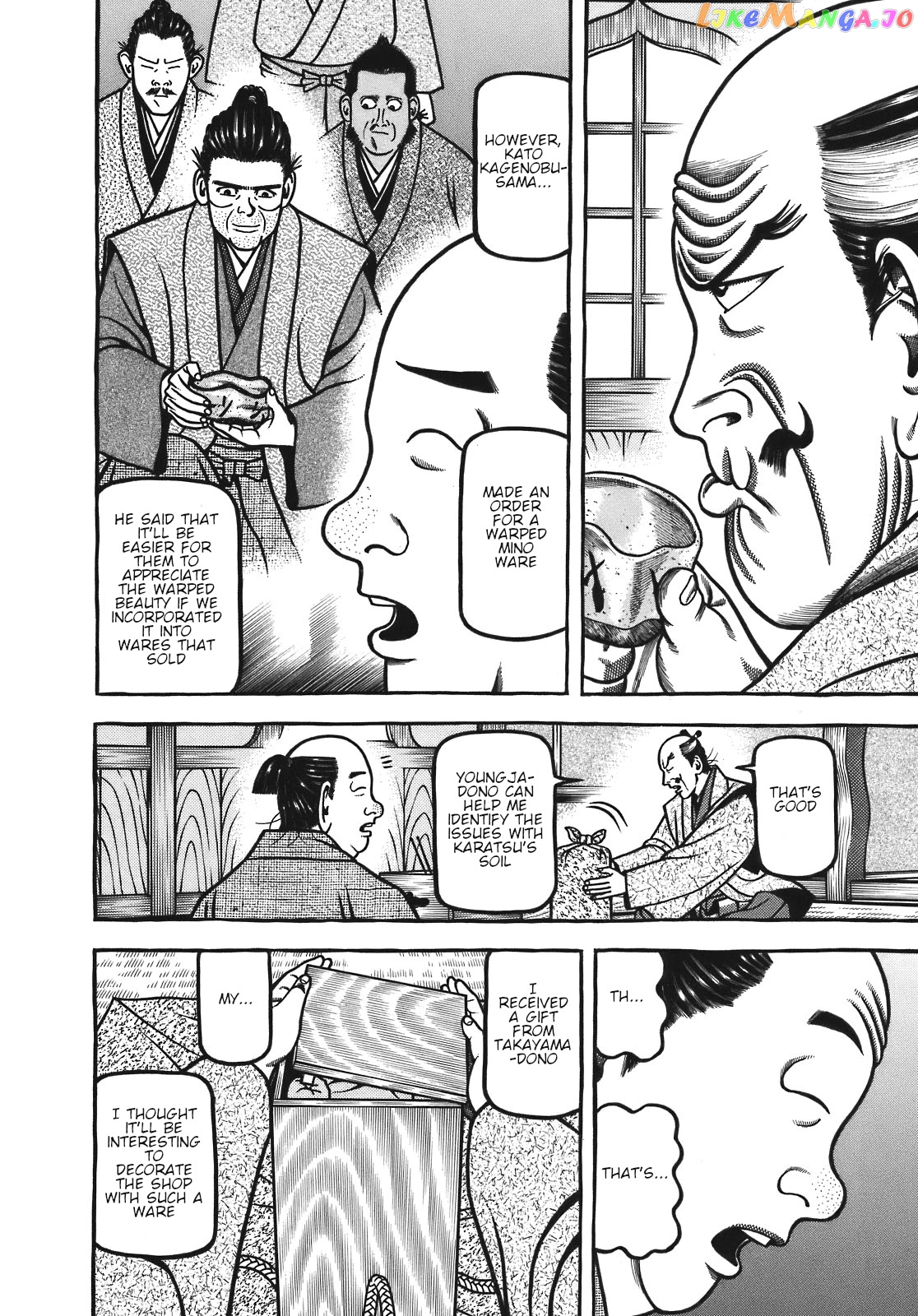 Hyougemono - Manga chapter 121 - page 18