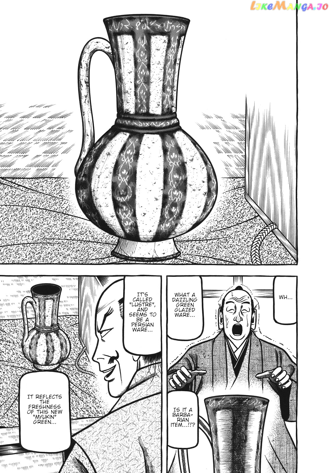 Hyougemono - Manga chapter 121 - page 19