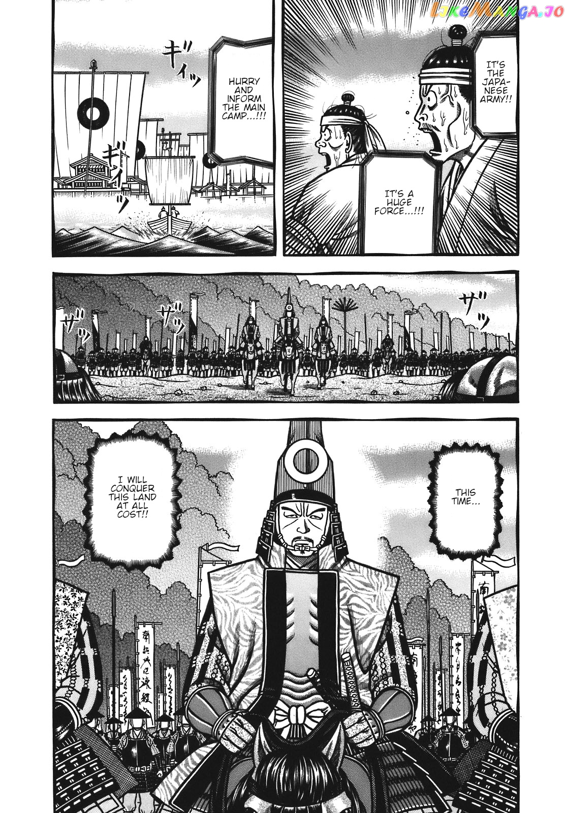 Hyougemono - Manga chapter 121 - page 3
