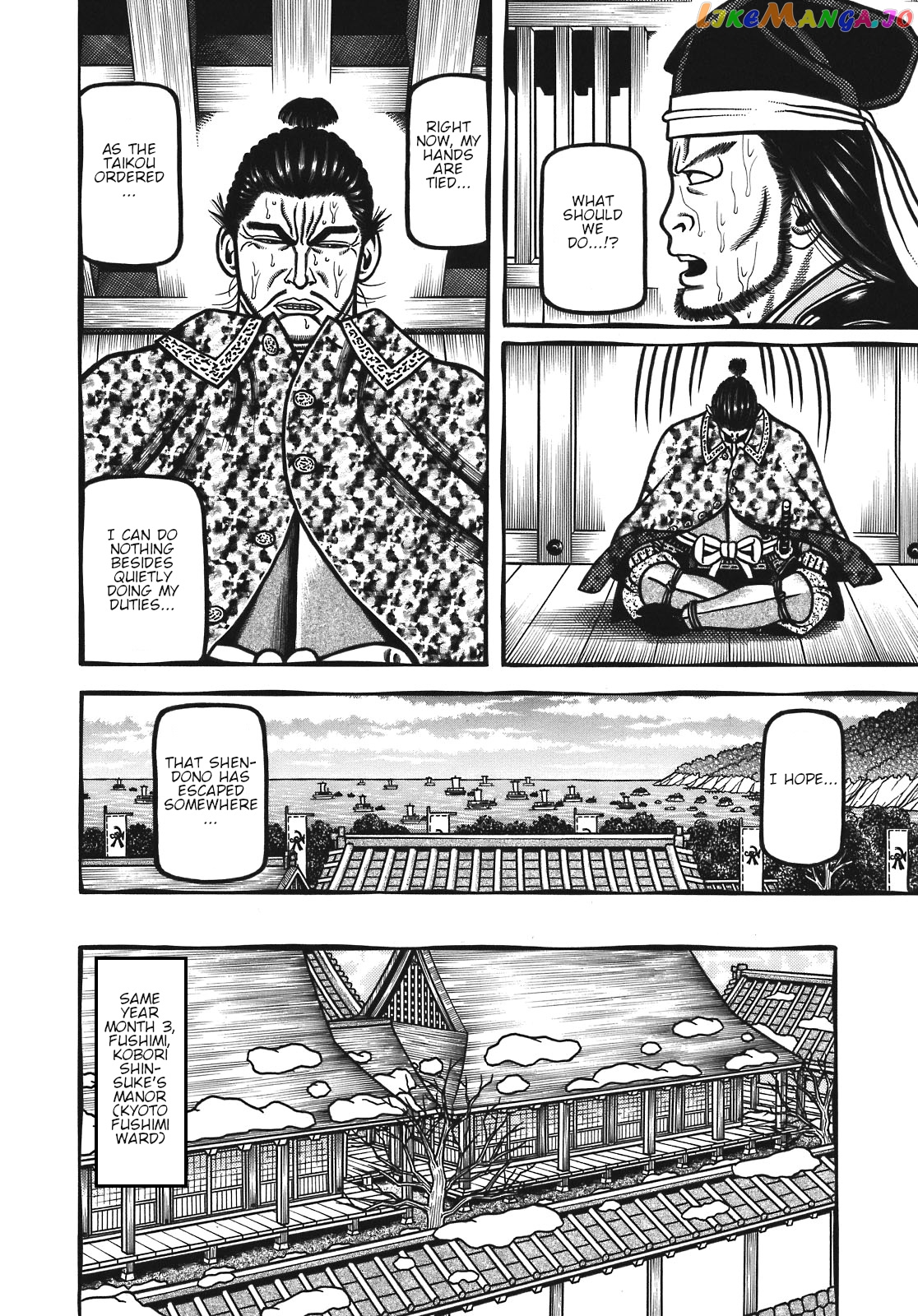 Hyougemono - Manga chapter 121 - page 6