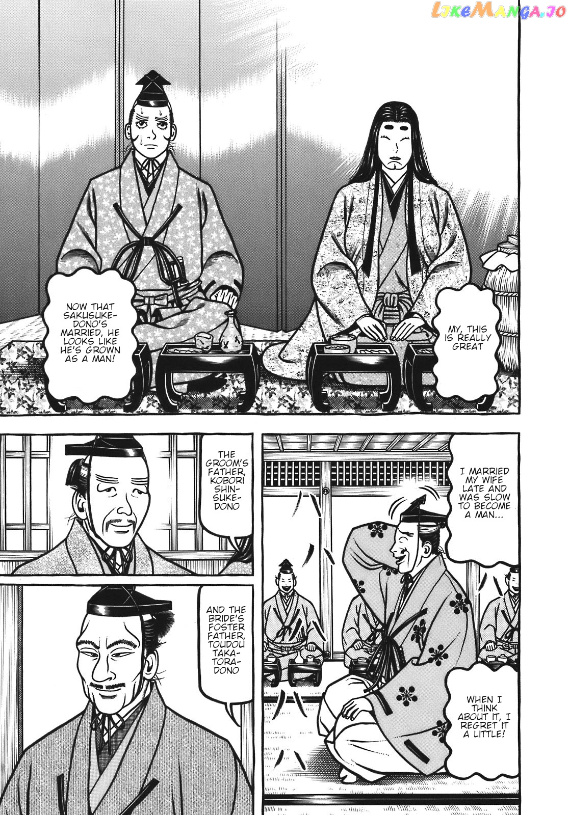 Hyougemono - Manga chapter 121 - page 7