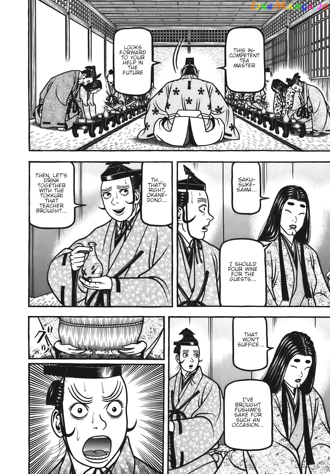Hyougemono - Manga chapter 121 - page 8