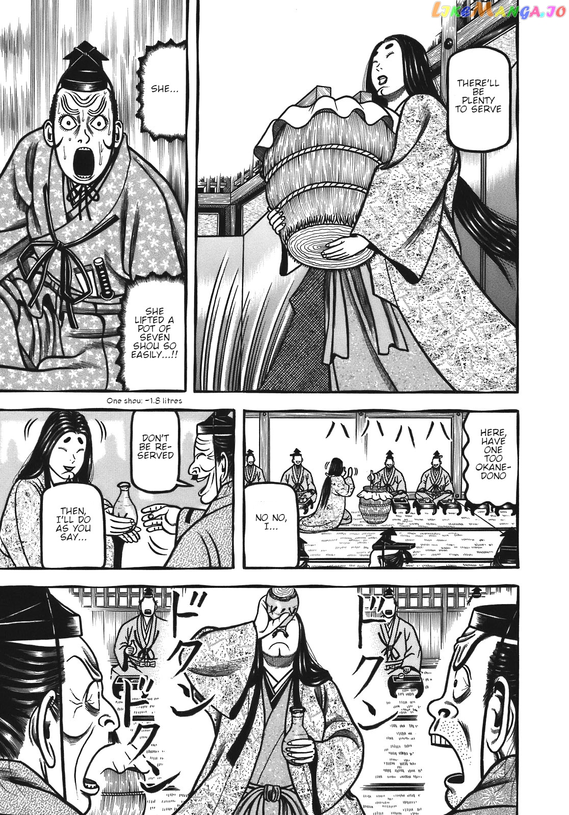 Hyougemono - Manga chapter 121 - page 9