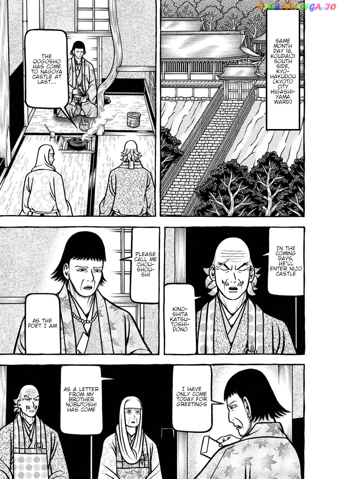 Hyougemono - Manga chapter 246 - page 13