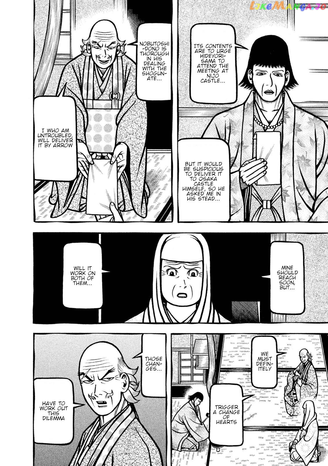 Hyougemono - Manga chapter 246 - page 14