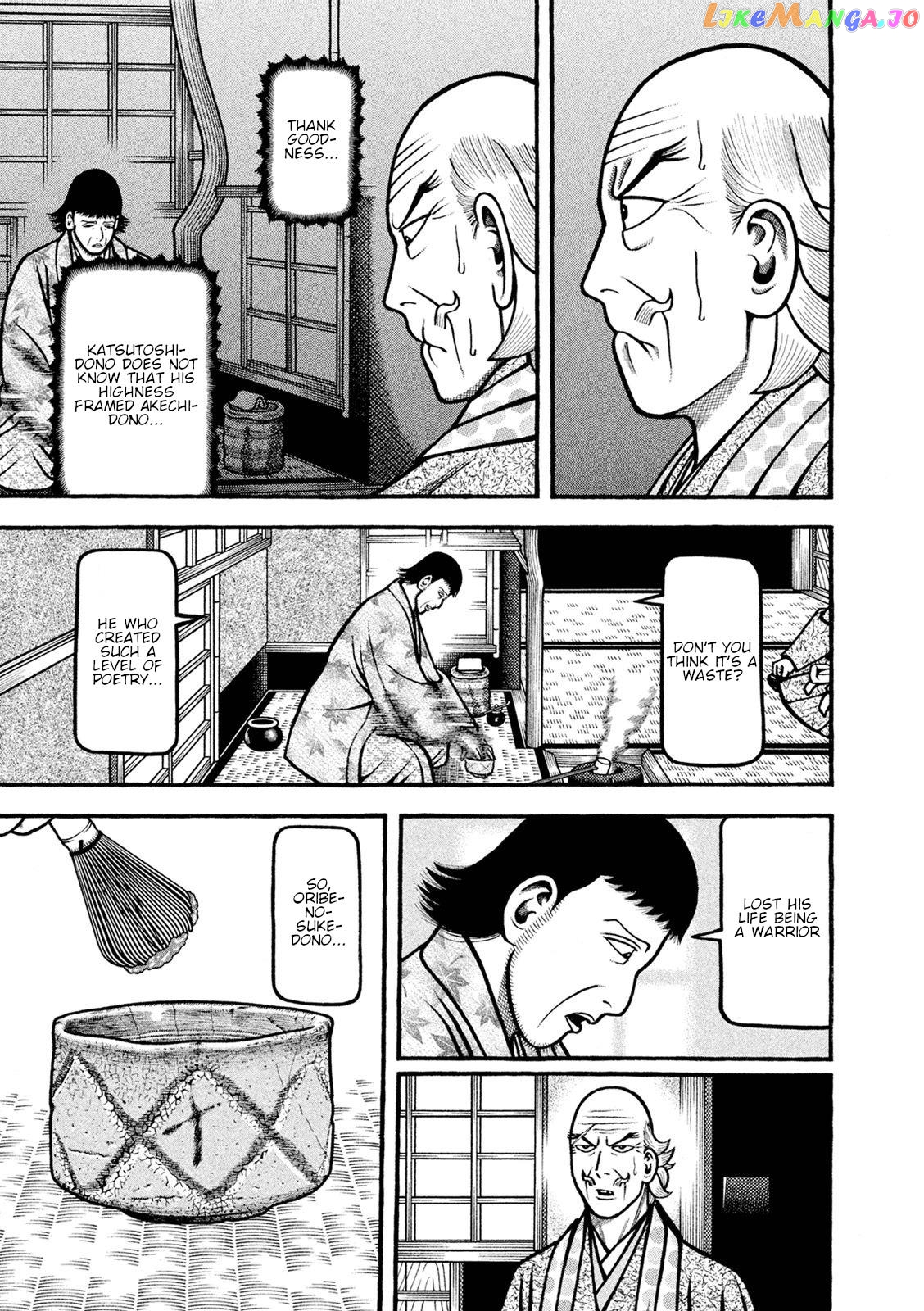 Hyougemono - Manga chapter 246 - page 17