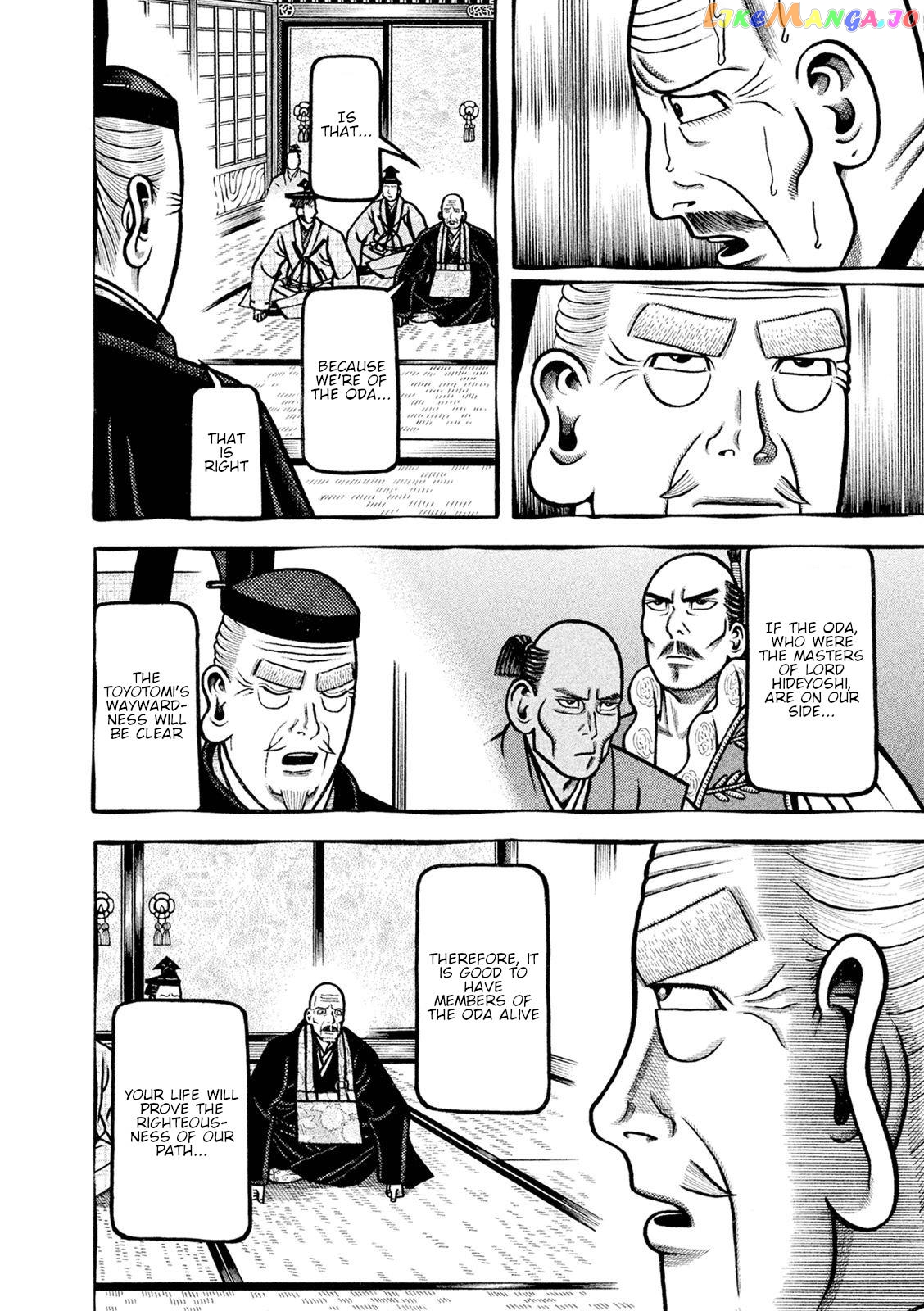 Hyougemono - Manga chapter 246 - page 8