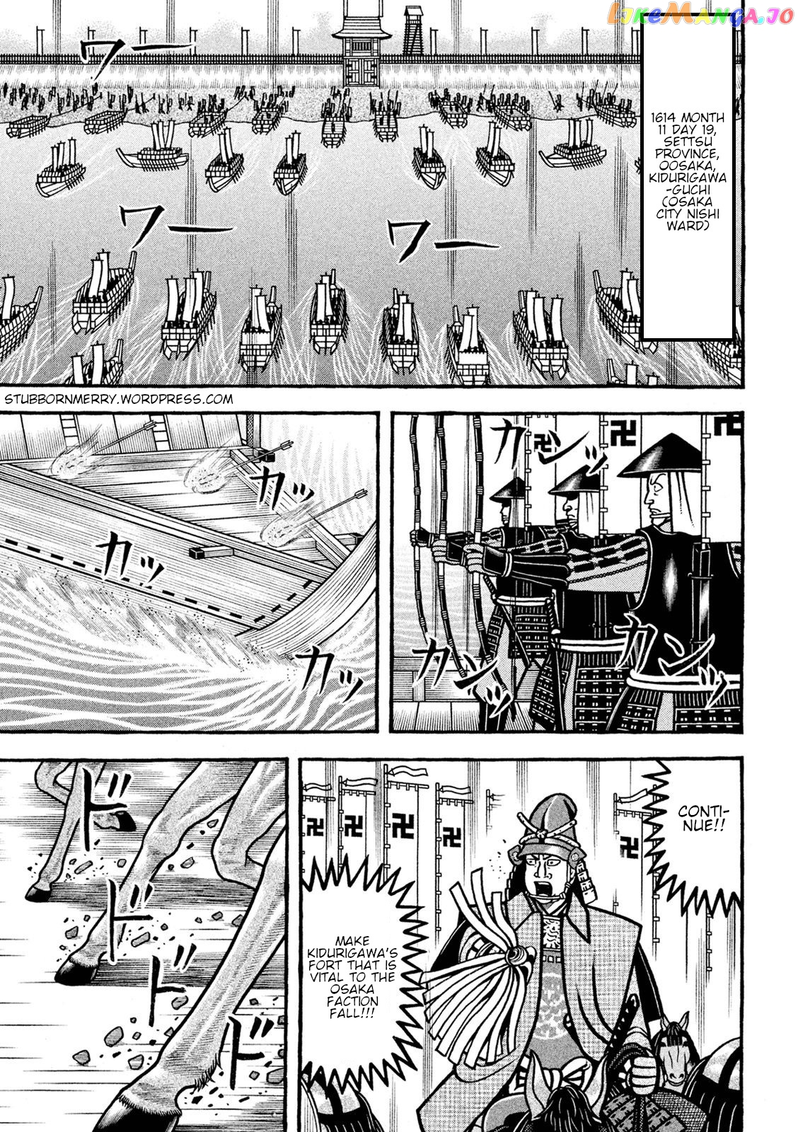 Hyougemono - Manga chapter 228 - page 1