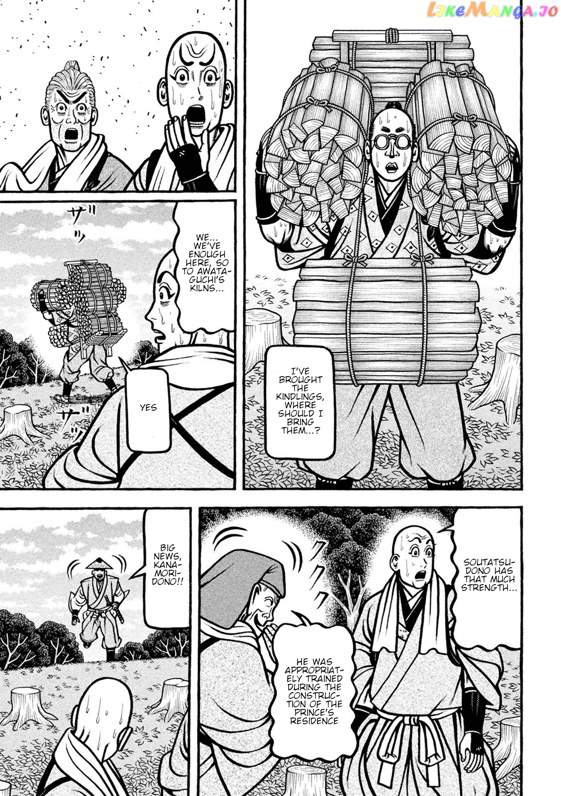 Hyougemono - Manga chapter 228 - page 11
