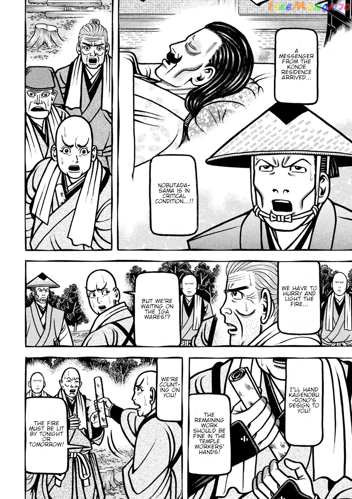 Hyougemono - Manga chapter 228 - page 12