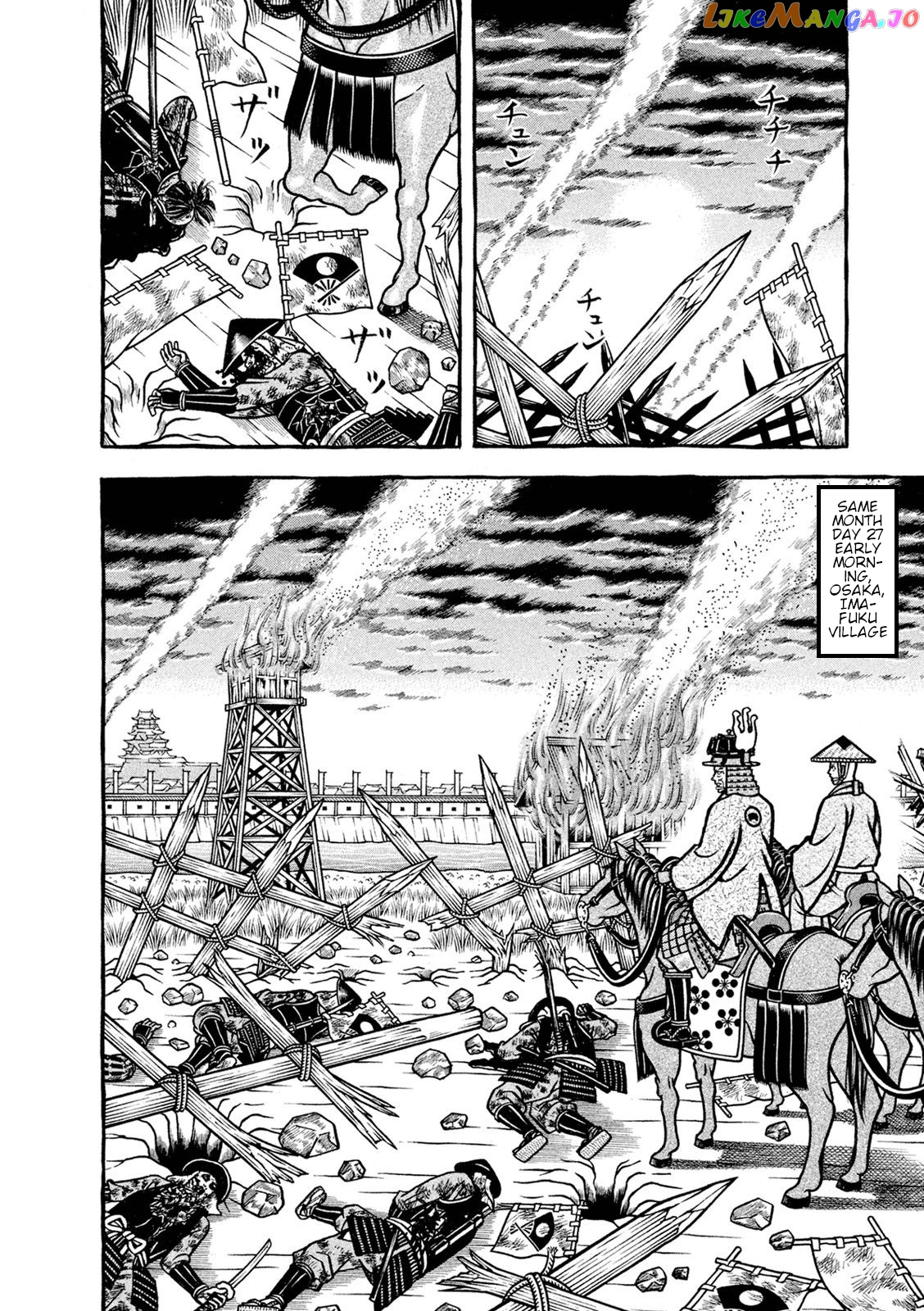 Hyougemono - Manga chapter 228 - page 14