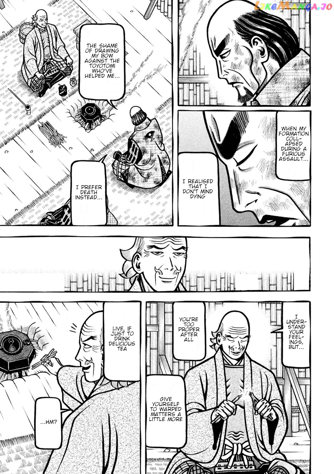 Hyougemono - Manga chapter 228 - page 17