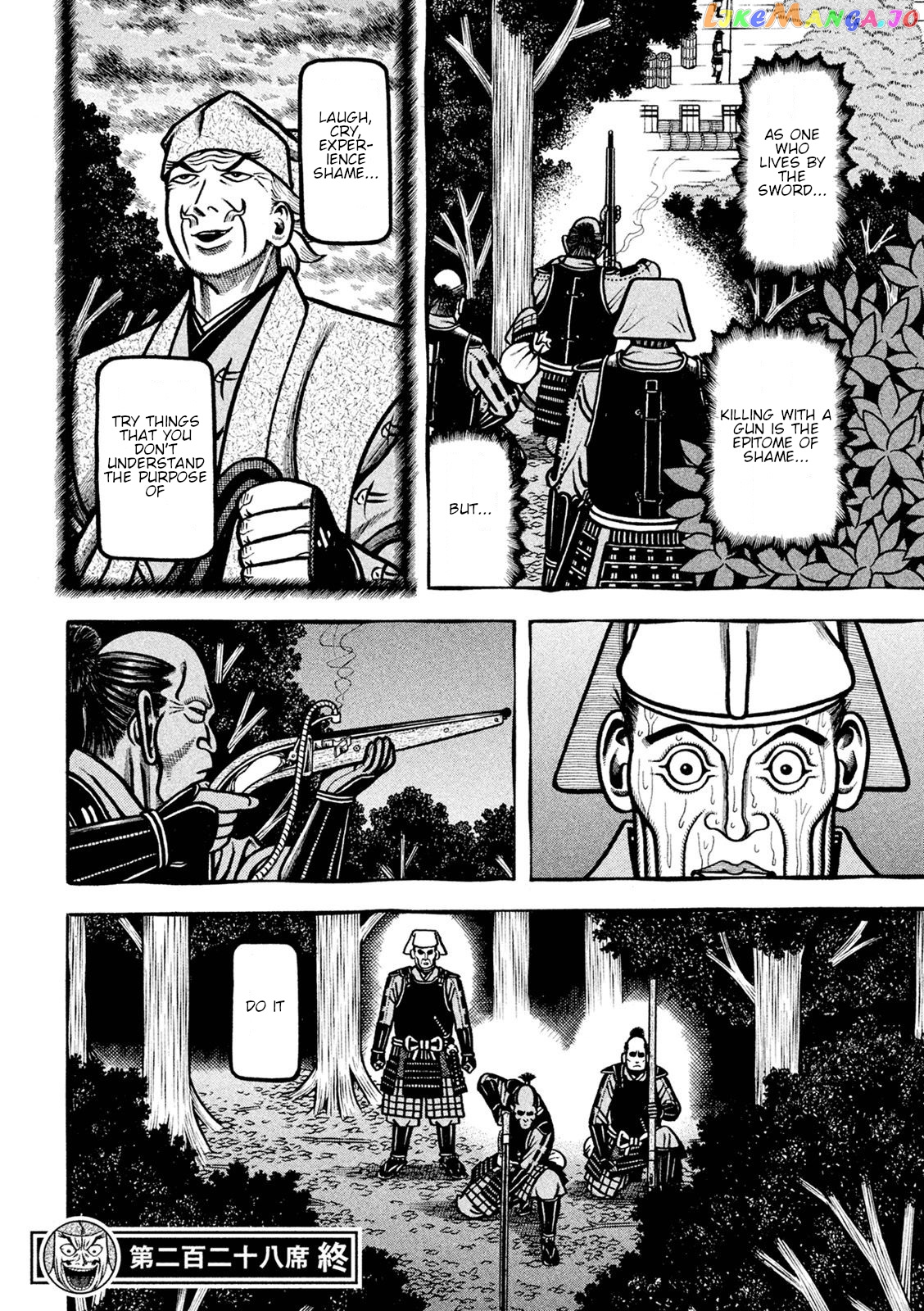 Hyougemono - Manga chapter 228 - page 20