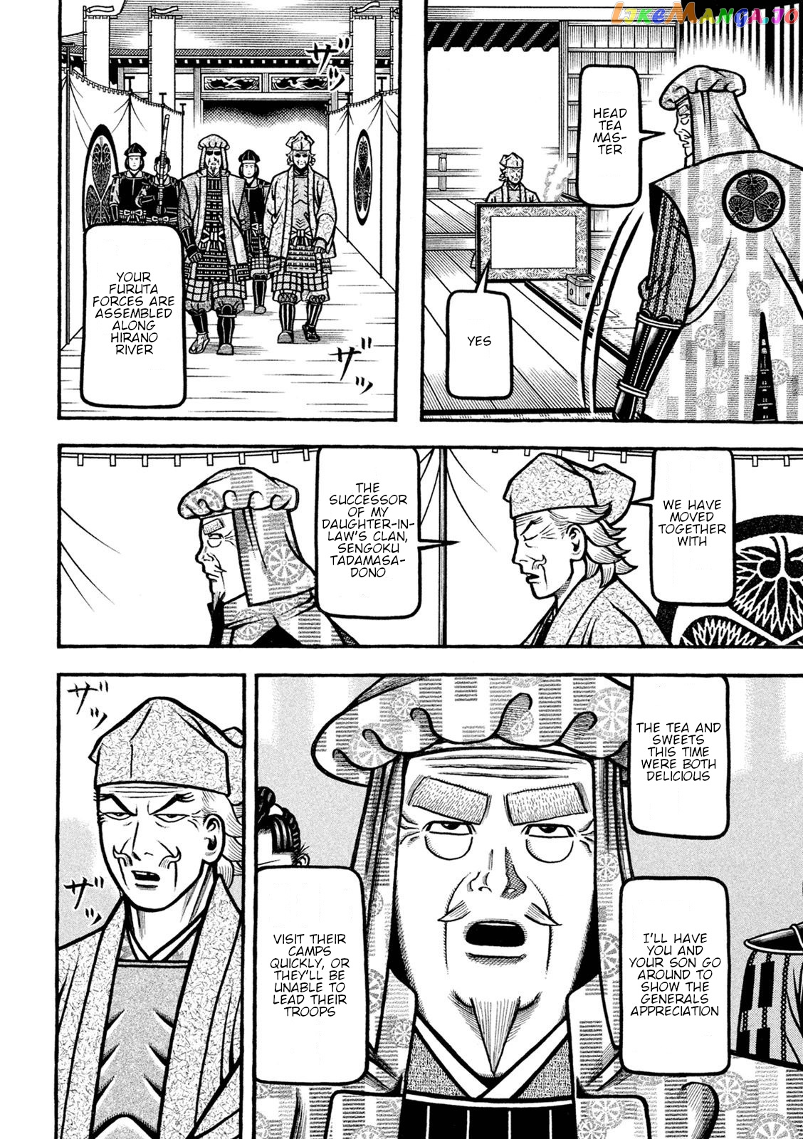 Hyougemono - Manga chapter 228 - page 6