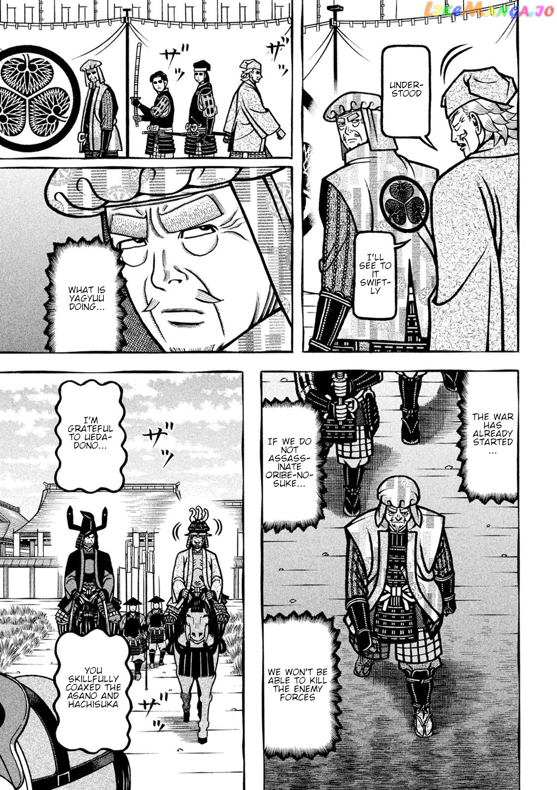 Hyougemono - Manga chapter 228 - page 7