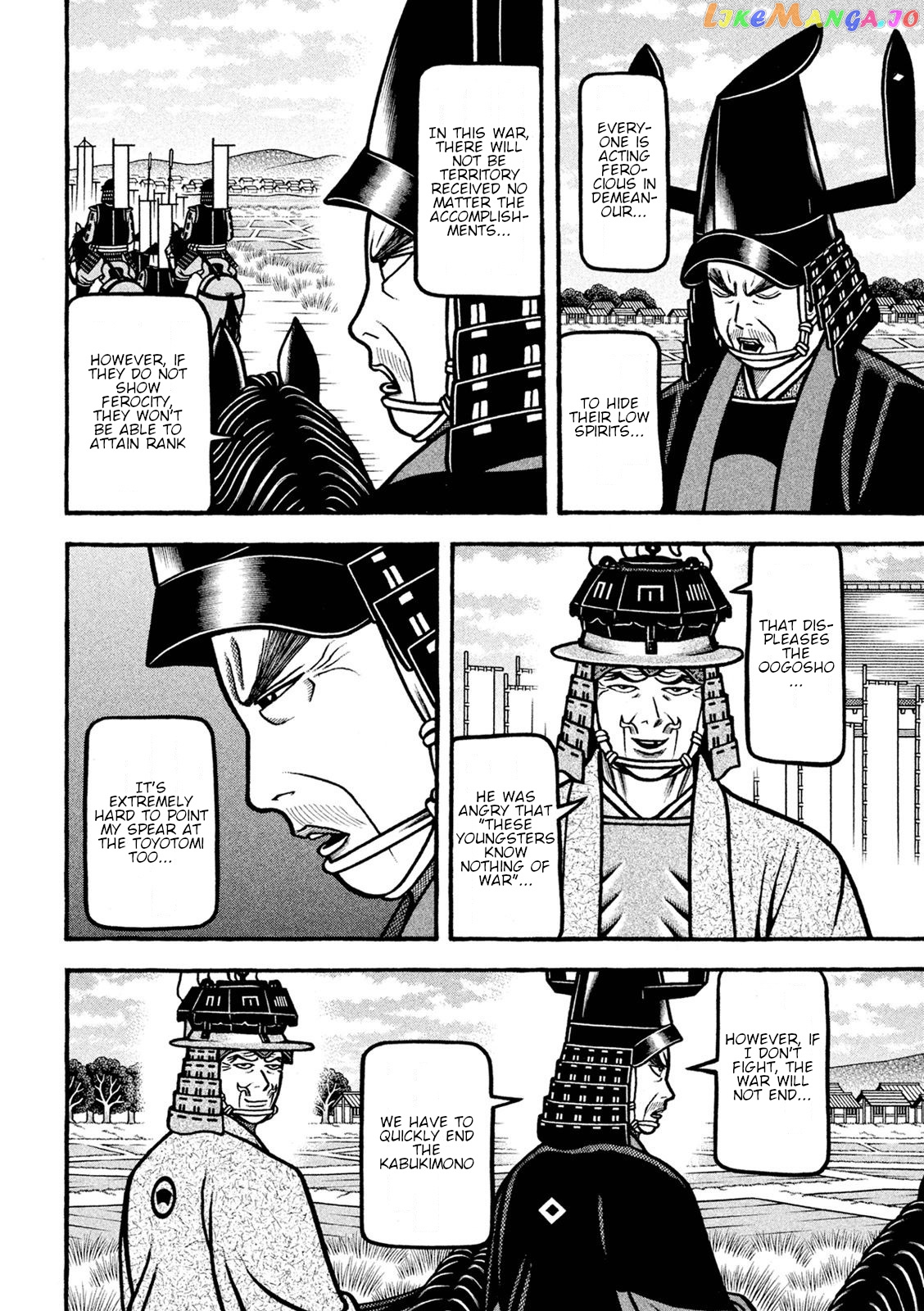 Hyougemono - Manga chapter 228 - page 8