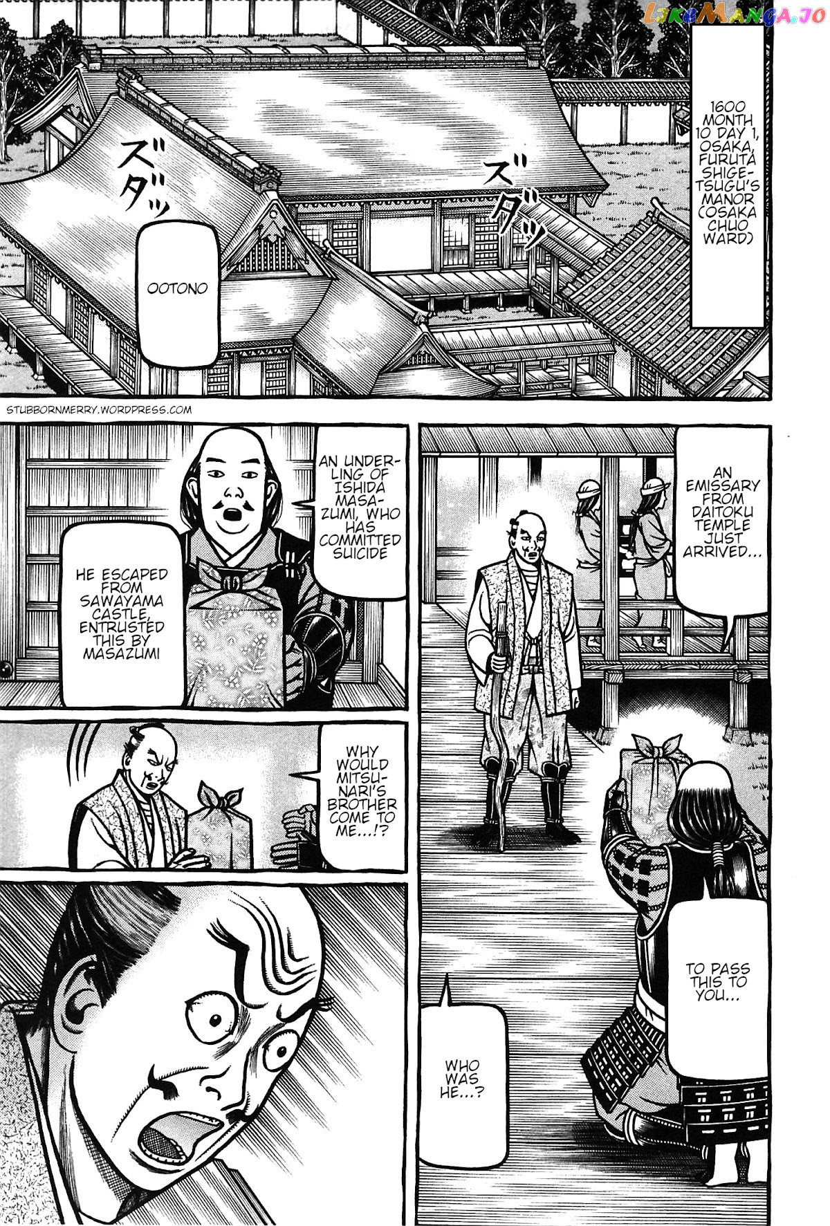 Hyougemono - Manga chapter 163 - page 1