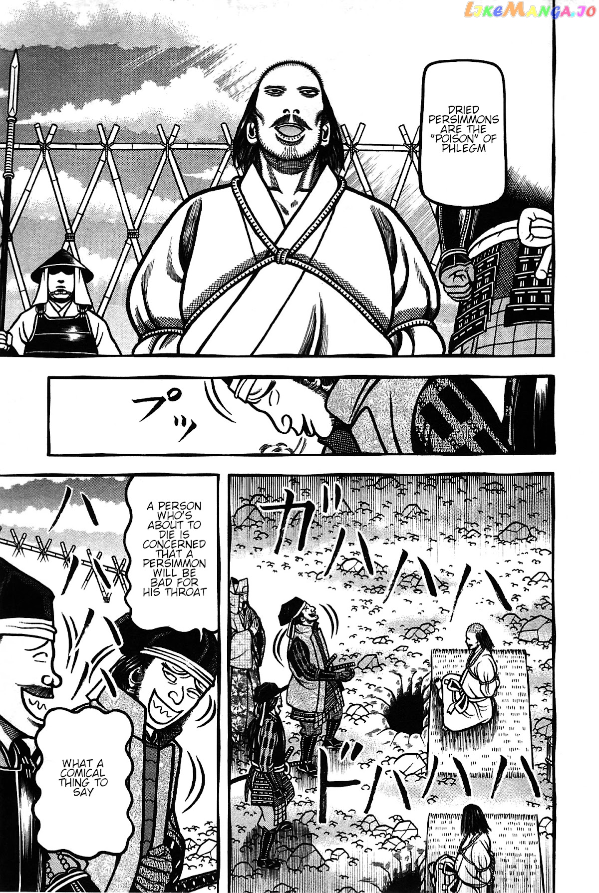 Hyougemono - Manga chapter 163 - page 11