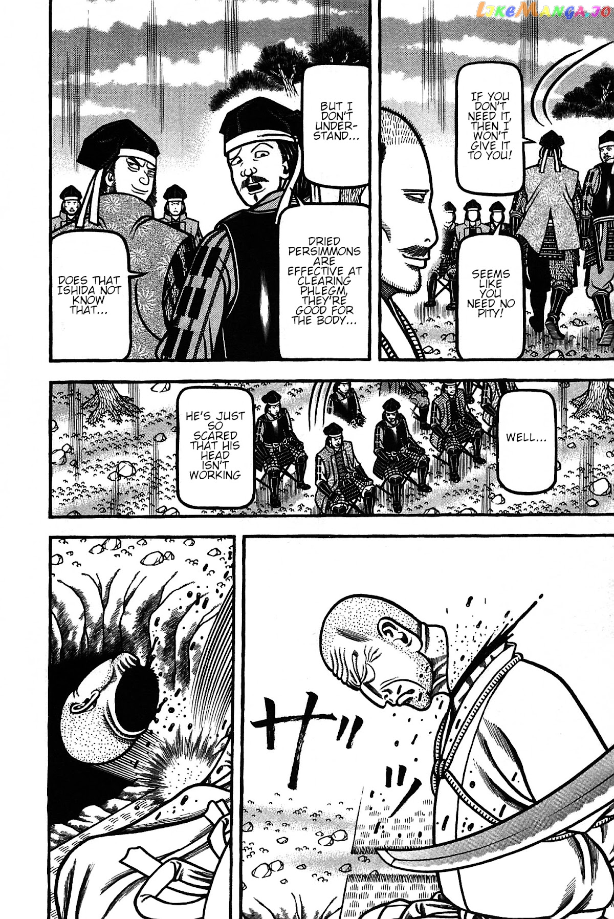 Hyougemono - Manga chapter 163 - page 12