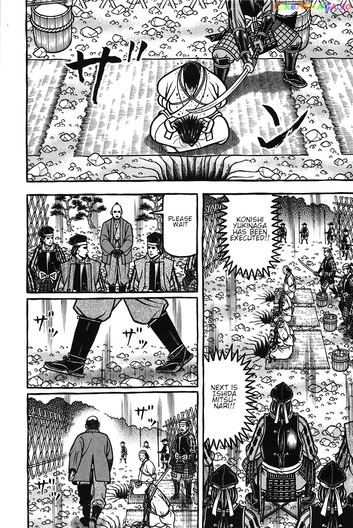 Hyougemono - Manga chapter 163 - page 14