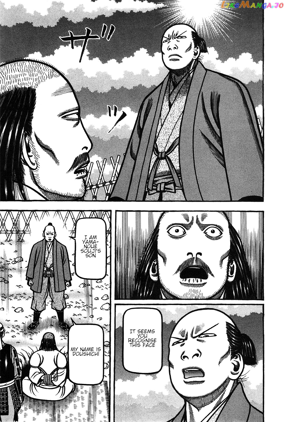Hyougemono - Manga chapter 163 - page 15