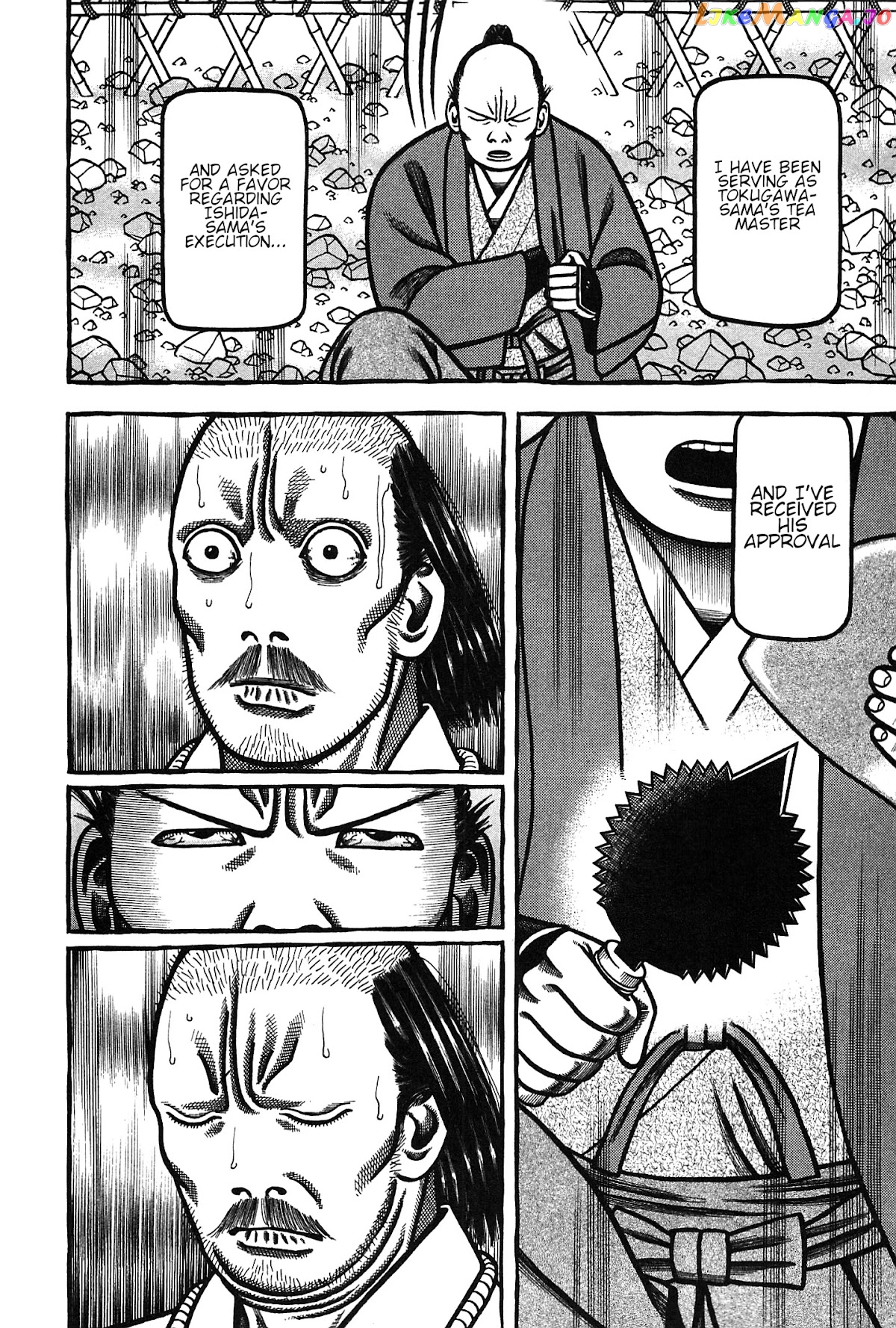 Hyougemono - Manga chapter 163 - page 16