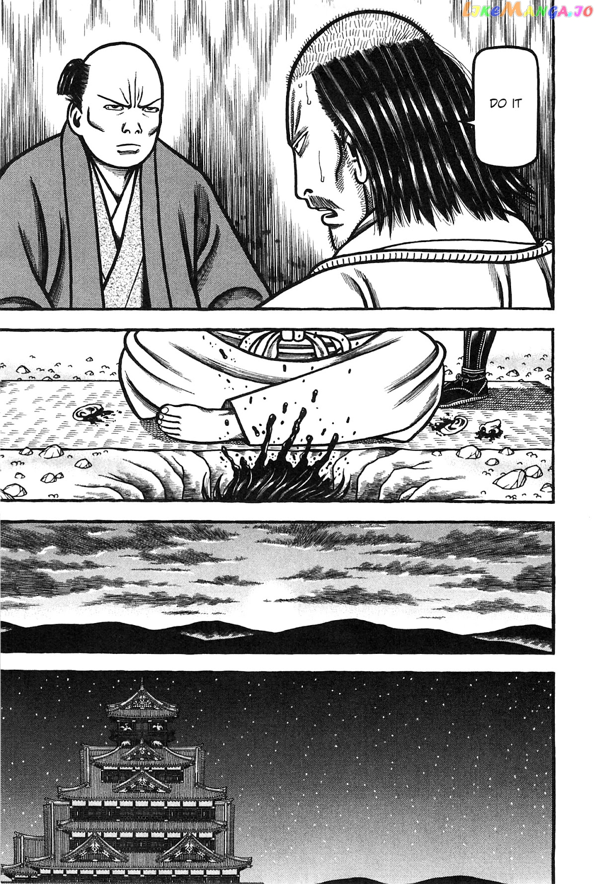 Hyougemono - Manga chapter 163 - page 17