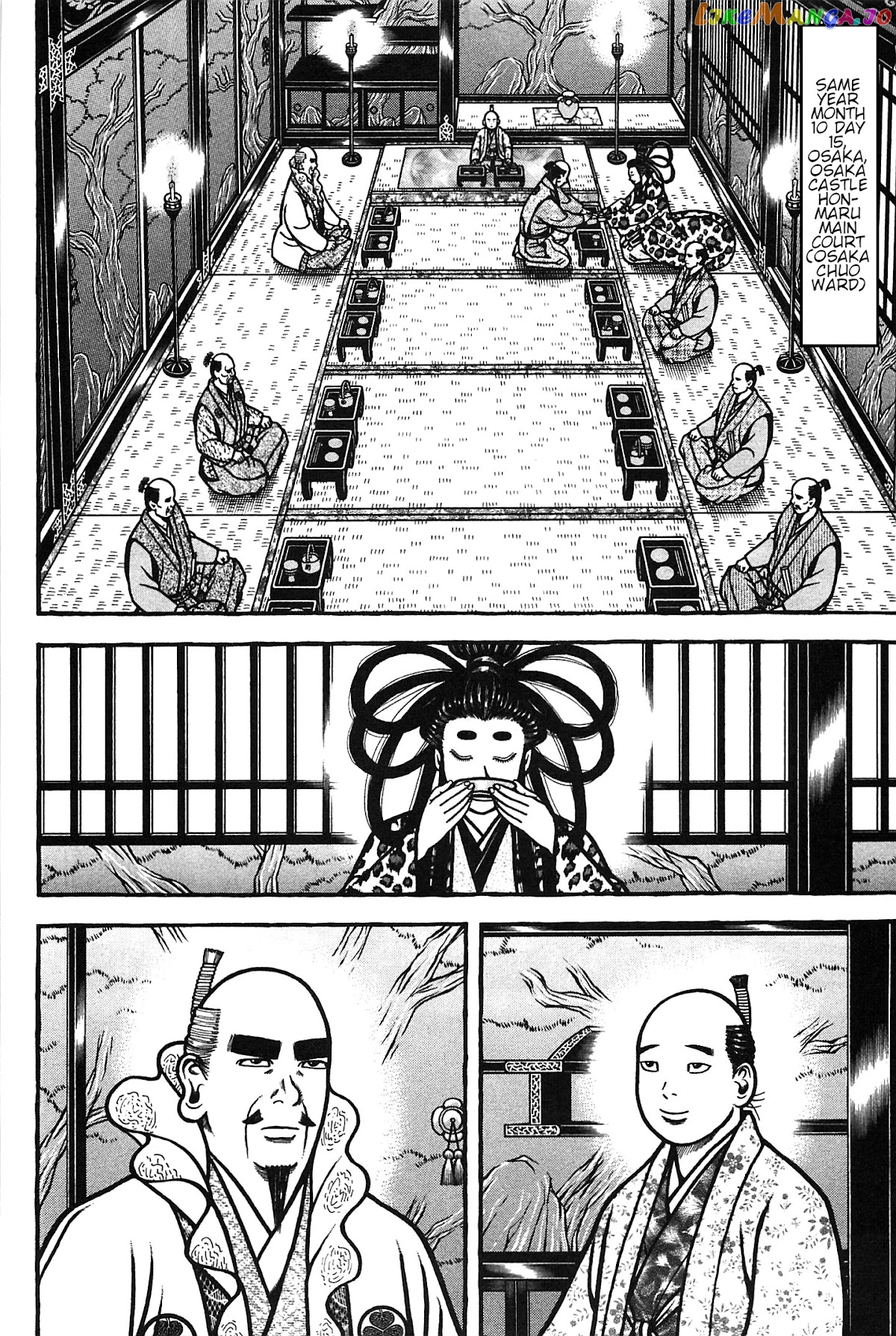 Hyougemono - Manga chapter 163 - page 18