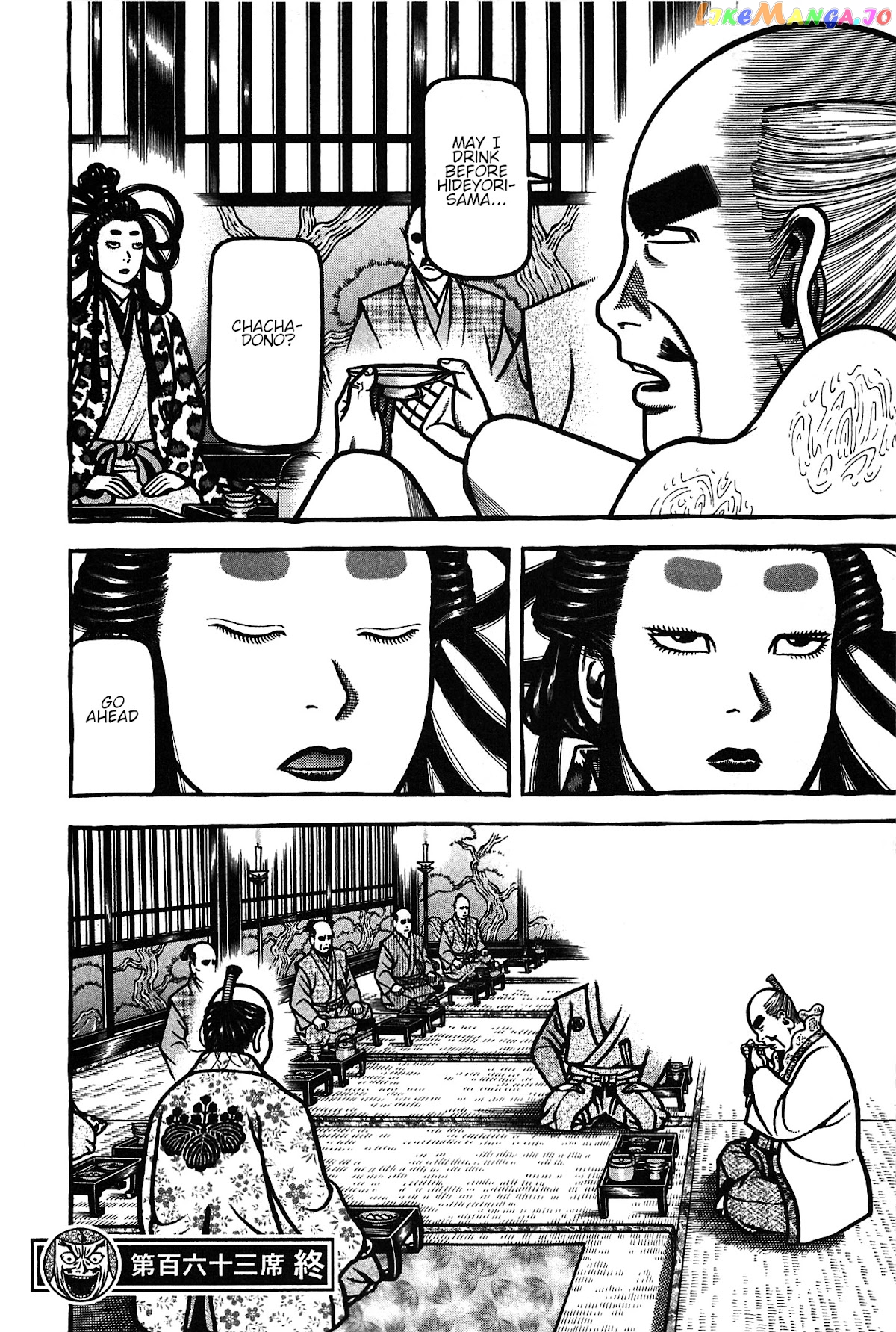 Hyougemono - Manga chapter 163 - page 20