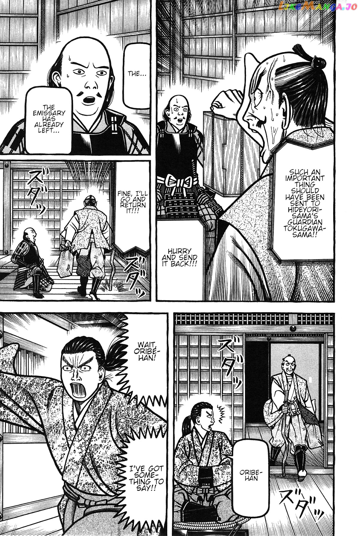 Hyougemono - Manga chapter 163 - page 5