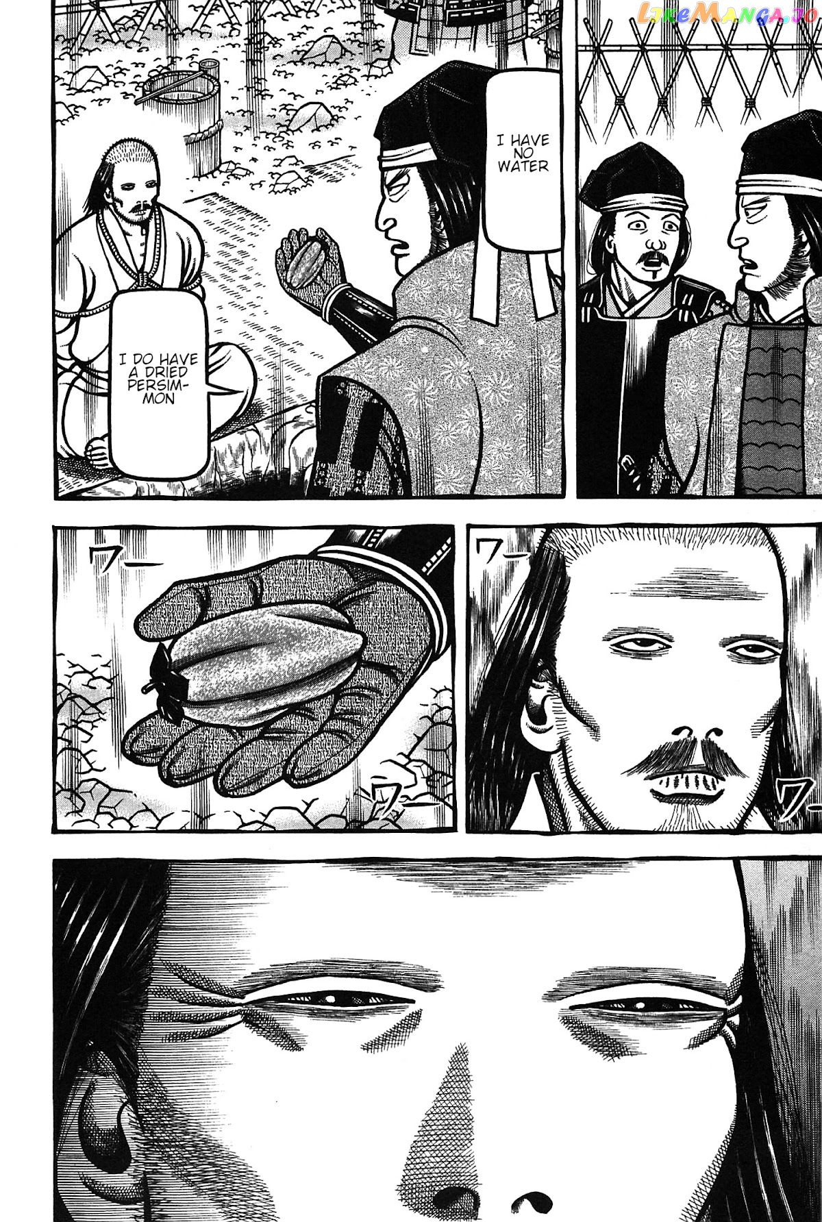 Hyougemono - Manga chapter 163 - page 8